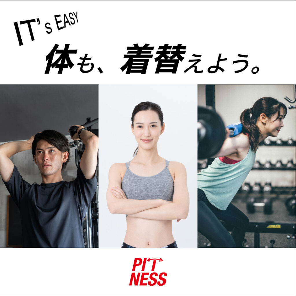 フットネスバナー１